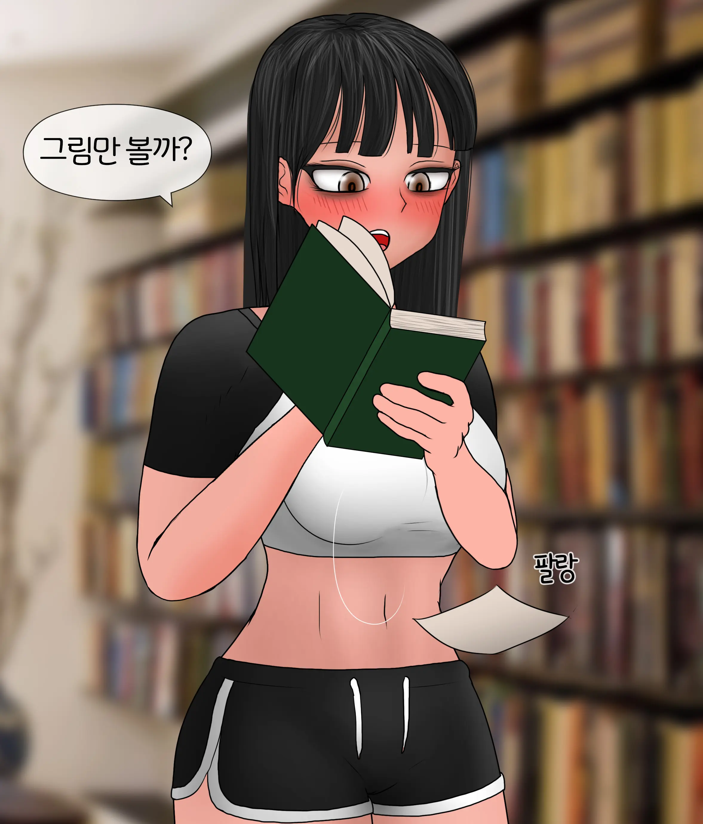폭력의 씨앗 Seed Of Violence [Korean] 01-02